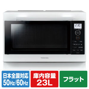 東芝 電子レンジ ホワイト ER-XS23(W)-イメージ1