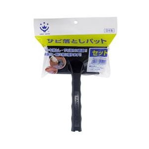 ハンディ・クラウン サビ取りパット #80 セット 150mm 3190140080-イメージ1