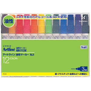 シヤチハタ アートライン 油性マーカー 丸3 12色セット FC31268-7K-12-イメージ1