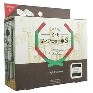 若井産業 2X6 ディアウォールS ダークブラウン FCF605A-DWS26DB-イメージ2