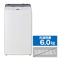 全自動洗濯機6kgクラス|エディオン公式通販