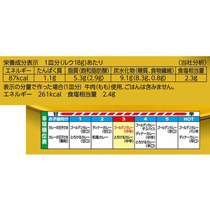 エスビー食品 ゴールデンカレー 中辛 198g F726898-13352-イメージ4