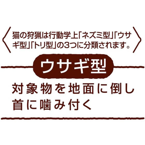 ペティオ けりぐるみ タフレザー 最強のエビ FCC9330-イメージ6