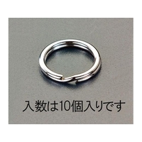 エスコ キーリング スチール製 10個 16.9×1.5mm FCZ1402-EA638D-1