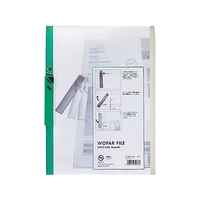 リヒトラブ ウーパーファイル A4タテ 緑 5冊 FC43901-F3570-7