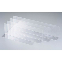 友屋 PS仕切板 30672 420×100×H200 FC401LK-3814790