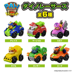 タカラトミー パウ・パトロール ザ・ダイノ・ムービー ダイノレーサーズ チェイス ダイノポリスカー ﾊﾟｳﾊﾟﾄﾀﾞｲﾉMﾀﾞｲﾉﾚ-ｻ-ｽﾞﾁｴｲｽ-イメージ4