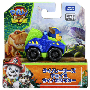 タカラトミー パウ・パトロール ザ・ダイノ・ムービー ダイノレーサーズ チェイス ダイノポリスカー ﾊﾟｳﾊﾟﾄﾀﾞｲﾉMﾀﾞｲﾉﾚ-ｻ-ｽﾞﾁｴｲｽ-イメージ5
