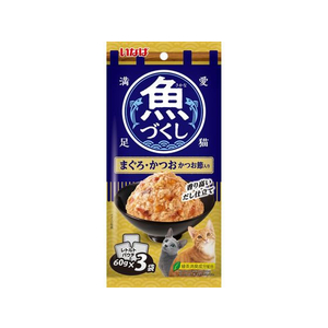 いなば 魚づくし まぐろ・かつお かつお節入り 60g×3P FC078NN-イメージ1