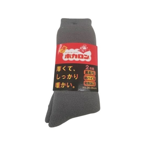 レンフロ/紳士ホカロン クルー丈総パイル裏起毛 2足入 FC228ZB-5655210-イメージ1