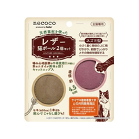 ペティオ necoco レザー猫ボール 2個セット FCC9331