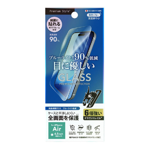PGA iPhone Air用全面保護ガラス Dragontrail ブルーライト PG-25CGL02BL-イメージ1