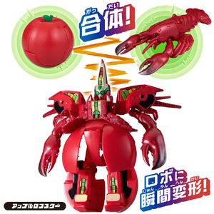 バンダイ ユニトロボ アップルロブスター UBｱﾂﾌﾟﾙﾛﾌﾞｽﾀ-RN-イメージ3