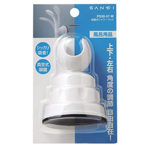 SANEI 吸盤式シャワーフック PS30-37-W-イメージ1