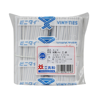 共和 ビニタイ 白 塩ビ 4mm×10cm 1000本入 F826730-QA-100-6G
