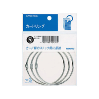 コクヨ カードリング 40号 3個入 F861073-ﾘﾝ-B140