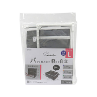 東和産業 WPフレーム付衣類収納 スタイル L FCJ864R-#85798