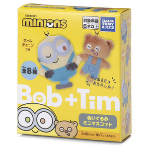 タカラトミーアーツ ミニオンズ/Bob+Tim/ミステリーボックス/ぬいぐるみミニマスコット ﾐﾆｵﾝｽﾞBOBTIMﾐｽﾃﾘ-BOXﾏｽｺﾂﾄ-イメージ2