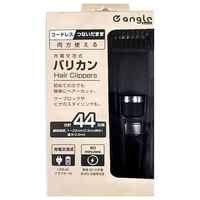 ❤お洒落で洗練されたディティールと高い機能性を兼備❣大好評♪❤万能バリカン Amazon.co.jp: StyleCraft Saber プロフェッショナルフルメタル