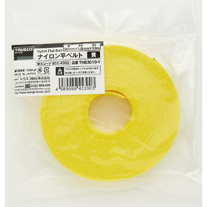 トラスコ ナイロン平ベルト　１．６ｔ×３０ｍｍ×１０ｍ　黄色 TNB3010-Y-イメージ2