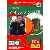 インフィニシス World Talk 耳で覚えるアイルランド語【Win/Mac版】(CD-ROM) ﾐﾐﾃﾞｵﾎﾞｴﾙｱｲﾙH