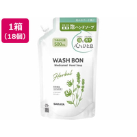 サラヤ ウォシュボン ハーバル薬用ハンドソープ 詰替用 500mL 18個 FC559PY