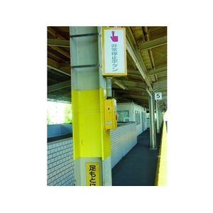 日東エルマテリアル 粗面反射テープ 900mm×10m イエロー／ブラック イエロー／ブラック9000.210 FC965HA-3777499-イメージ3