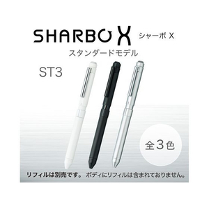 ゼブラ シャーボX ST3 シルバー FCE298V-SB14-S-イメージ2