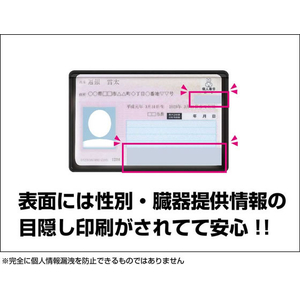 ペンギンライター/トリプル機能カードケース 目隠しあり マイナンバーカードケース ブラック FCK371D-イメージ3