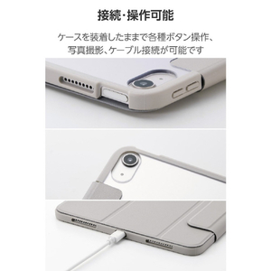 エレコム 11インチiPad Air(M3/M2) iPad Air (第5世代 2022年モデル) iPad Air (第4世代 2020年モデル)用 フラップケース 薄型軽量 カラーエッジ 背面クリア グレージュ TB-A25MWVFCGB-イメージ8