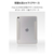 エレコム 11インチiPad Air(M3/M2) iPad Air (第5世代 2022年モデル) iPad Air (第4世代 2020年モデル)用 フラップケース 薄型軽量 カラーエッジ 背面クリア グレージュ TB-A25MWVFCGB-イメージ5