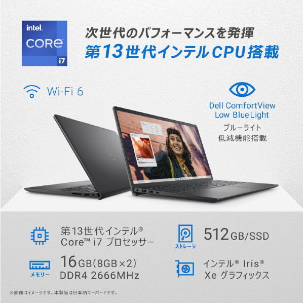 DELL ノートパソコン オリジナル Inspiron 15 3530 カーボンブラック NI385E-DNHBB Core i7 また インテル 16GB グラフィックス Gen1 Type