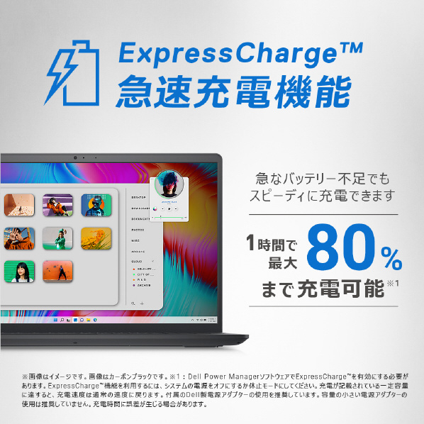 DELL ノートパソコン オリジナル Inspiron 15 3530 カーボンブラック NI385E-DNHBB Core i7 また インテル 16GB グラフィックス Gen1 Type