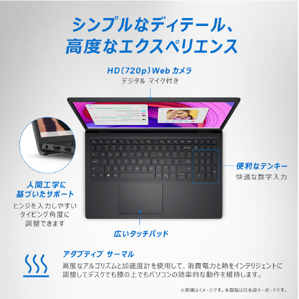 DELL ノートパソコン オリジナル Inspiron 15 3530 カーボンブラック NI385E-DNHBB Core i7 また インテル 16GB グラフィックス Gen1 Type