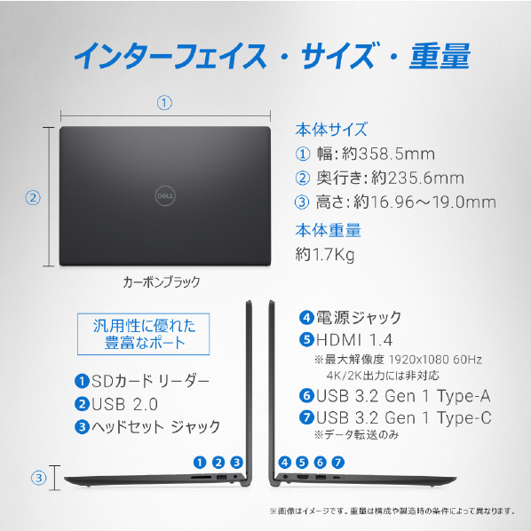 DELL ノートパソコン オリジナル Inspiron 15 3530 カーボンブラック NI385E-DNHBB Core i7 また インテル 16GB グラフィックス Gen1 Type