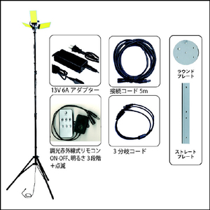 ヤザワ 3灯式スタンドパネルライト調光赤外線リモコン付 SL007ﾊﾟﾈﾙﾗｲﾄ-イメージ3