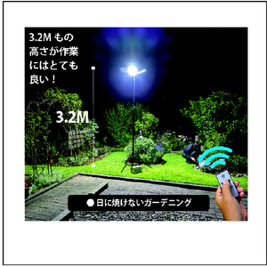 ヤザワ 3灯式スタンドパネルライト調光赤外線リモコン付 SL007ﾊﾟﾈﾙﾗｲﾄ-イメージ4