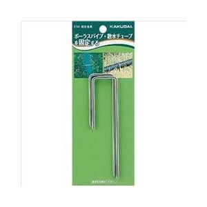 カクダイ 固定金具(2本入) 5730-イメージ2