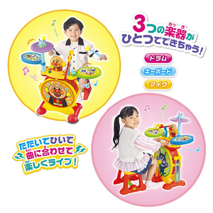 ジョイパレット アンパンマン NEWノリノリライブBIG電子ドラム&キーボード APﾋﾞﾂｸﾞﾃﾞﾝｼﾄﾞﾗﾑｷ-ﾎﾞ-ﾄﾞN-イメージ2