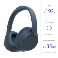 SONY WH-CH720N　ヘッドホン　 ブルー SONY ソニー WH-CH720NLC ブルー ワイヤレスヘッドホン ノイズ