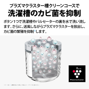 SHARP 11kgタテ型洗濯乾燥機 シルバー系 ES-PT11L-S-イメージ10