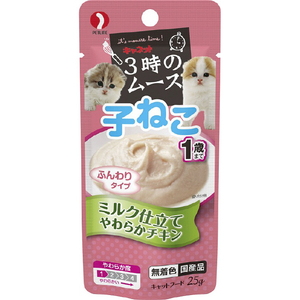ペットライン キャネット 3時のムース 子ねこ用ミルク仕立て 25g 3ｼﾞﾉﾑ-ｽｺﾈｺ25G-イメージ1