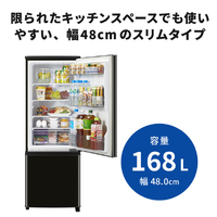 エディオンネットショップ｜三菱 MRP17EGB 【右開き】168L 2ドア 