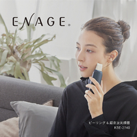 コイズミ KBE-2740/K ピーリング＆超音波美顔器 ブラック|エディオン