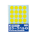 スマートバリュー カラーラベル 16mm 黄 FC31797-B536J-Y