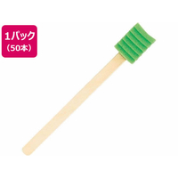 モルテン ハミングッド H(ハード) 50本入 FC925NH-209398