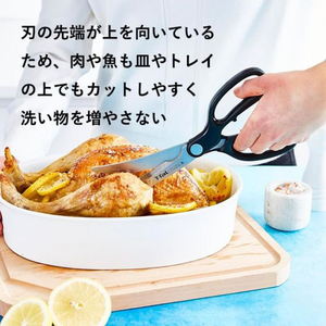 Ｔ－ｆａｌ アイスフォース カーブシザーズ FCF814N-K18107-イメージ3