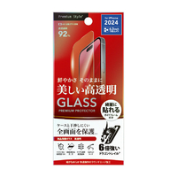 PGA iPhone 16 Pro用液晶保護ガラス Dragontrail 高透明 PG-24BGL01CL