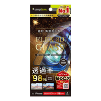 トリニティ iPhone17/16Pro用[FLEX3D]究極の透明感アルティメットクリア複合フレームガラスブラック TR-IP25M2-G3-C4ARCBK