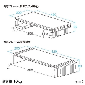 サンワサプライ 3段階横幅可変タイプ机上ラック ホワイト MR-LC804W-イメージ13